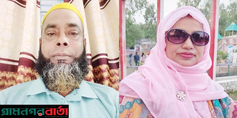 কাউনিয়ায় সপ্রাবি প্রধান শিক্ষক সমিতির নির্বাচন সম্পন্ন কাউনিয়ায় সপ্রাবি প্রধান শিক্ষক সমিতির নির্বাচন সম্পন্ন