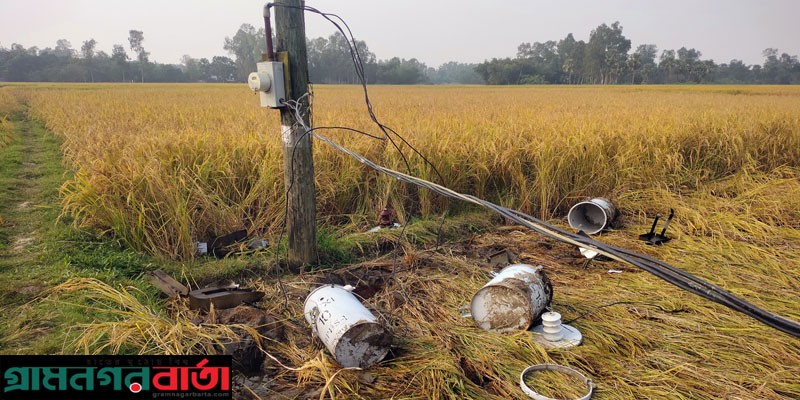 পাহারাদারকে জিম্মি করে আদমদীঘিতে গভীর নলকুপের ট্রান্সফরমারের যন্ত্রাংশ চুরি পাহারাদারকে জিম্মি করে আদমদীঘিতে গভীর নলকুপের ট্রান্সফরমারের যন্ত্রাংশ চুরি