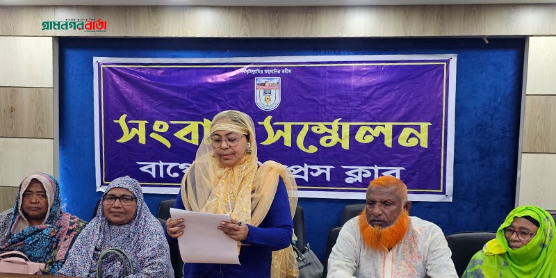 বাগেরহাটে সাবেক ইউপি চেয়ারম্যানের বিরুদ্ধে পৈত্রিক সম্পত্তি দখলের অভিযোগে বাগেরহাটে সাবেক ইউপি চেয়ারম্যানের বিরুদ্ধে পৈত্রিক সম্পত্তি দখলের অভিযোগে