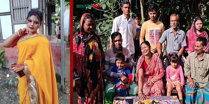 সিরাজদিখানে শ্বশুরবাড়ি থেকে গৃহবধূর মরদেহ উদ্ধার, পরিবারের দাবি হত্যাকান্ড সিরাজদিখানে শ্বশুরবাড়ি থেকে গৃহবধূর মরদেহ উদ্ধার, পরিবারের দাবি হত্যাকান্ড