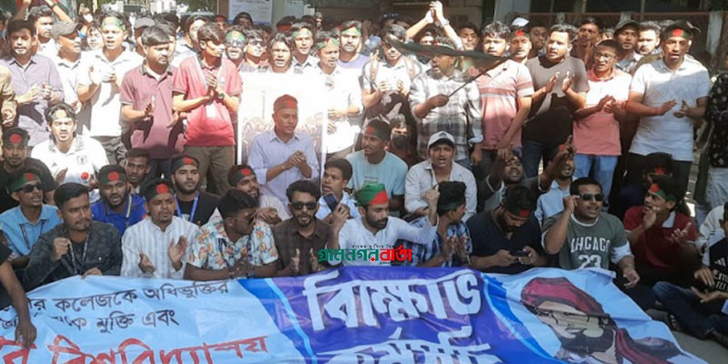বৈঠক করতে শিক্ষা মন্ত্রণালয়ে তিতুমীরের ১৪ শিক্ষার্থী বৈঠক করতে শিক্ষা মন্ত্রণালয়ে তিতুমীরের ১৪ শিক্ষার্থী
