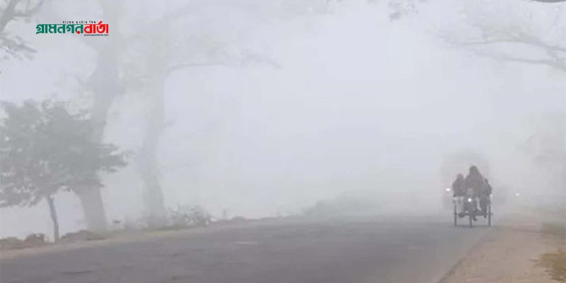 সিলেটে অগ্রাহায়নের শীতের অনুভূতি সিলেটে অগ্রাহায়নের শীতের অনুভূতি