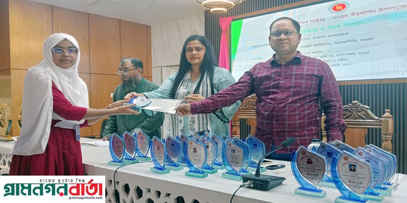 আদমদীঘি জাতীয় শিক্ষা সপ্তাহ উপলক্ষ্যে শ্রেষ্টত্বদের মাঝে পুরস্কার বিতরনী সভা আদমদীঘি জাতীয় শিক্ষা সপ্তাহ উপলক্ষ্যে শ্রেষ্টত্বদের মাঝে পুরস্কার বিতরনী সভা