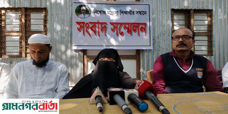 মাদারীপুরে নিঁখোজ মাদ্রাসা ছাত্রকে ফিরে পেতে মায়ের আকুতি মাদারীপুরে নিঁখোজ মাদ্রাসা ছাত্রকে ফিরে পেতে মায়ের আকুতি