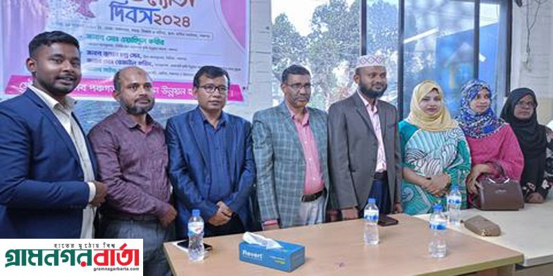 পঞ্চগড়ে আর্ন্তজাতিক নারী উদ্যোক্তা দিবস পালিত পঞ্চগড়ে আর্ন্তজাতিক নারী উদ্যোক্তা দিবস পালিত