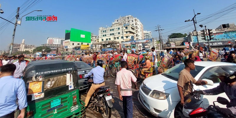 রাজধানীতে আজও ব্যাটারিচালিত রিকশাচালকদের সড়ক অবরোধ রাজধানীতে আজও ব্যাটারিচালিত রিকশাচালকদের সড়ক অবরোধ