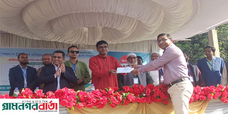 বাংলাদেশ ইউপি এসোসিয়েশনের পঞ্চগড় শাখার দ্বিবার্ষিক সম্মেলন অনুষ্ঠিত বাংলাদেশ ইউপি এসোসিয়েশনের পঞ্চগড় শাখার দ্বিবার্ষিক সম্মেলন অনুষ্ঠিত