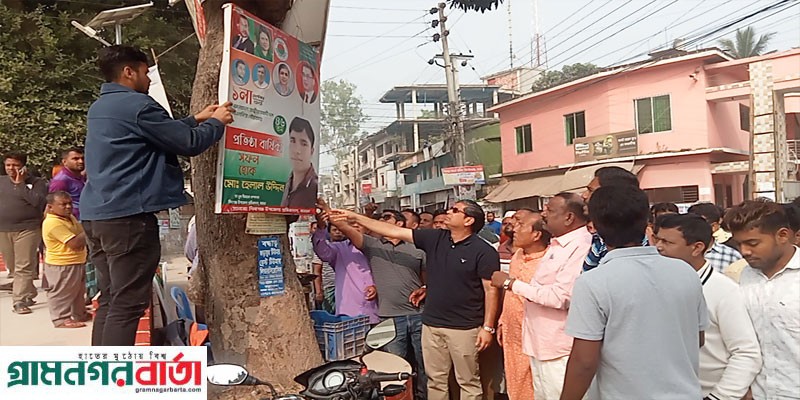 শিবগঞ্জে দলীয় ব্যানার ফেস্টুন খুলে দিল বিএনপি শিবগঞ্জে দলীয় ব্যানার ফেস্টুন খুলে দিল বিএনপি