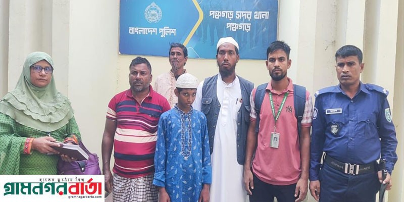 পঞ্চগড়ে দুই মাস পরে পরিবারে ফিরলো নিখোঁজ খায়রুল পঞ্চগড়ে দুই মাস পরে পরিবারে ফিরলো নিখোঁজ খায়রুল