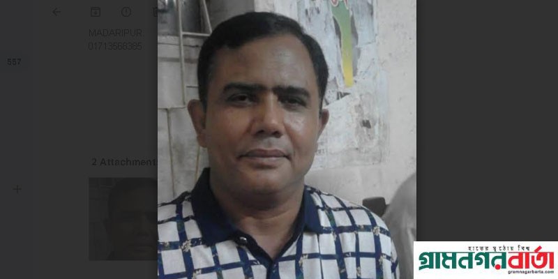 বৈষম্য বিরোধী ছাত্র আন্দোলনে নিহতের ঘটনায় মাদারীপুর জেলা শ্রমিকলীগ সভাপতি গ্রেফতার বৈষম্য বিরোধী ছাত্র আন্দোলনে নিহতের ঘটনায় মাদারীপুর জেলা শ্রমিকলীগ সভাপতি গ্রেফতার