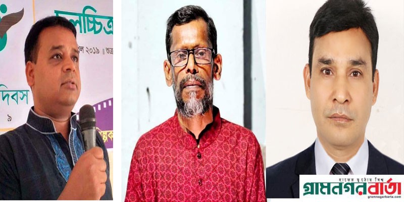 মুন্সীগঞ্জে সম্মিলিত সাংস্কৃতিক জোটের পূর্ণাঙ্গ কমিটি গঠন মুন্সীগঞ্জে সম্মিলিত সাংস্কৃতিক জোটের পূর্ণাঙ্গ কমিটি গঠন