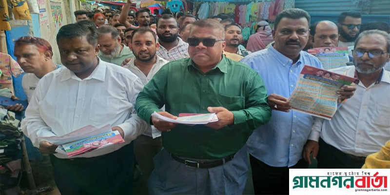 শ্রীনগরে তারেক রহমানের ৩১ দফা বাস্তবয়নে লিফলেট বিতরণ করলেন সরাফত আলী সপু শ্রীনগরে তারেক রহমানের ৩১ দফা বাস্তবয়নে লিফলেট বিতরণ করলেন সরাফত আলী সপু