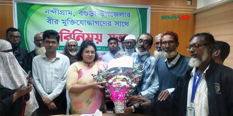 নন্দীগ্রামে মুক্তিযোদ্ধাদের পক্ষ হতে নবাগত উপজেলা নির্বাহী অফিসারকে ফুলেল শুভেচ্ছা নন্দীগ্রামে মুক্তিযোদ্ধাদের পক্ষ হতে নবাগত উপজেলা নির্বাহী অফিসারকে ফুলেল শুভেচ্ছা