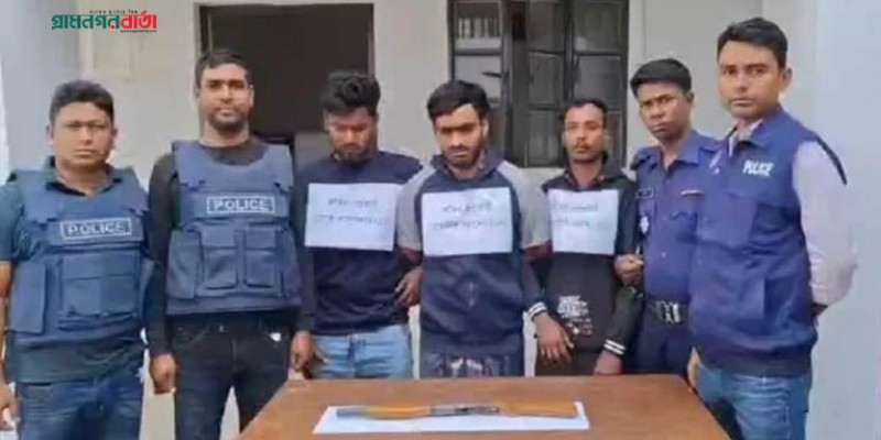 মুন্সিগঞ্জের অস্ত্রসহ বিকাশ গ্রুপের ৩ সদস্য গ্রেপ্তার মুন্সিগঞ্জের অস্ত্রসহ বিকাশ গ্রুপের ৩ সদস্য গ্রেপ্তার