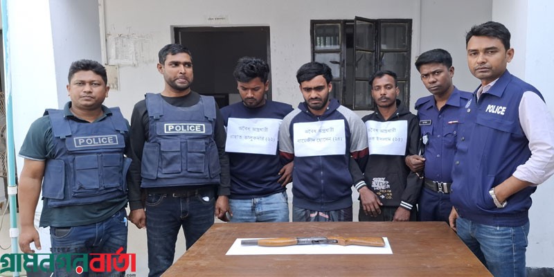 শ্রীনগরে অস্ত্রসহ বিকাশ গ্রুপের ৩ সন্ত্রাসী গ্রেফতার শ্রীনগরে অস্ত্রসহ বিকাশ গ্রুপের ৩ সন্ত্রাসী গ্রেফতার
