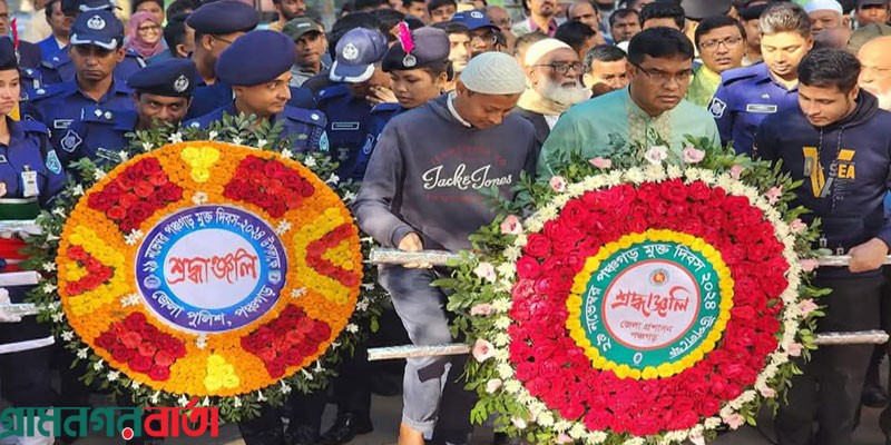 পঞ্চগড়ে হানাদারমুক্ত দিবস পালিত পঞ্চগড়ে হানাদারমুক্ত দিবস পালিত