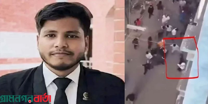 আইনজীবী সাইফুল হত্যার ৫২ সেকেন্ডের ভিডিও, মিলল চাঞ্চল্যকর বহু তথ্য আইনজীবী সাইফুল হত্যার ৫২ সেকেন্ডের ভিডিও, মিলল চাঞ্চল্যকর বহু তথ্য