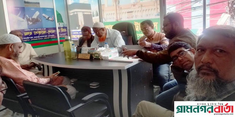 বাপুস রংপুর জেলা কেন্দ্রীয় কার্যনির্বাহী কমিটির সভা বাপুস রংপুর জেলা কেন্দ্রীয় কার্যনির্বাহী কমিটির সভা