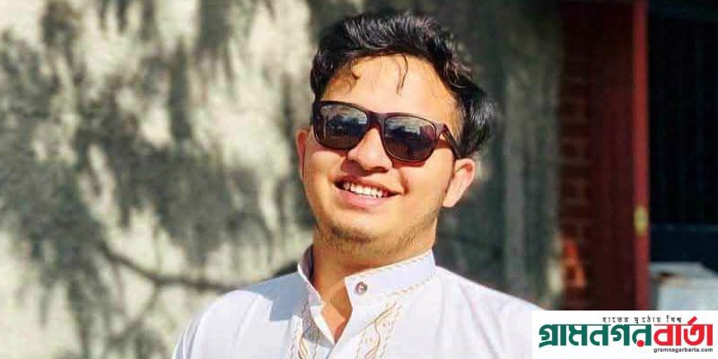 আমেরিকায় বাবা-মা'র কাছে ফিরে যাওয়া হলো না কাউনিয়ার রাহফুল বিল্লাহ স্বাক্ষরের আমেরিকায় বাবা-মা'র কাছে ফিরে যাওয়া হলো না কাউনিয়ার রাহফুল বিল্লাহ স্বাক্ষরের