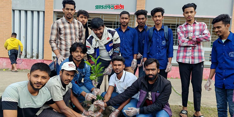 মাদারীপুর সরকারি কলেজে ছাত্রদলের উদ্যোগে বৃক্ষরোপন মাদারীপুর সরকারি কলেজে ছাত্রদলের উদ্যোগে বৃক্ষরোপন