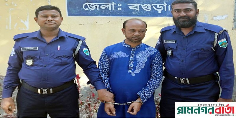 আদমদীঘিতে নাশকতা মামলায় আ’লীগ কর্মী গ্রেফতার আদমদীঘিতে নাশকতা মামলায় আ’লীগ কর্মী গ্রেফতার