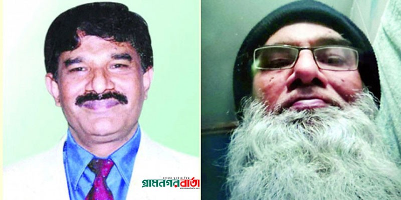 সাভারে দাফন করা ব্যক্তিই হারিছ চৌধুরী: ডিএনএ রিপোর্ট হাইকোর্টে সাভারে দাফন করা ব্যক্তিই হারিছ চৌধুরী: ডিএনএ রিপোর্ট হাইকোর্টে