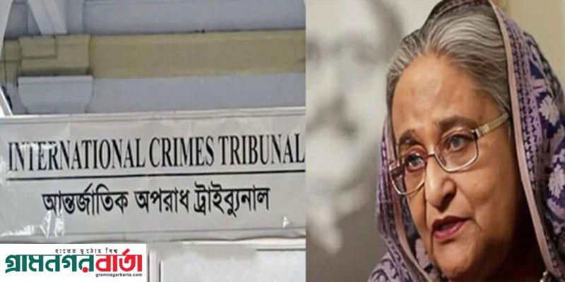 শেখ হাসিনার বিদ্বেষমূলক বক্তব্য প্রচারে নিষেধাজ্ঞা দিল ট্রাইব্যুনাল, সরাতে নির্দেশ শেখ হাসিনার বিদ্বেষমূলক বক্তব্য প্রচারে নিষেধাজ্ঞা দিল ট্রাইব্যুনাল, সরাতে নির্দেশ