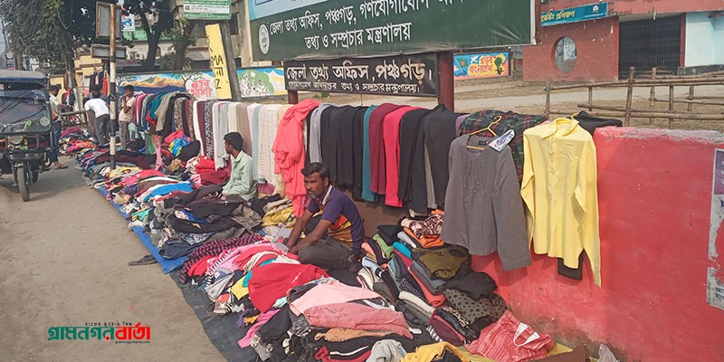 পঞ্চগড়ে দিনে শীতের দাপট নেই , বিকেলে বাড়তে থাকে শীত পঞ্চগড়ে দিনে শীতের দাপট নেই , বিকেলে বাড়তে থাকে শীত