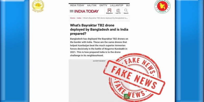 ভারত সীমান্তে ড্রোন মোতায়েনের খবরটি ভুয়া ও বানোয়াট: প্রেস উইং ভারত সীমান্তে ড্রোন মোতায়েনের খবরটি ভুয়া ও বানোয়াট: প্রেস উইং