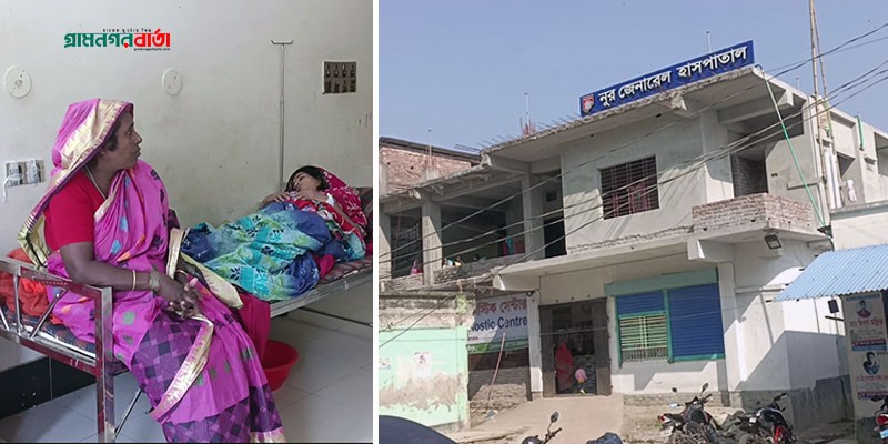 মাদারীপুরে এক নারীর জরায়ুতে ভুল অস্ত্রোপাচারে মৃত্যু শয্যায়, হাসপাতালে স্বজনদের ক্ষোভ মাদারীপুরে এক নারীর জরায়ুতে ভুল অস্ত্রোপাচারে মৃত্যু শয্যায়, হাসপাতালে স্বজনদের ক্ষোভ