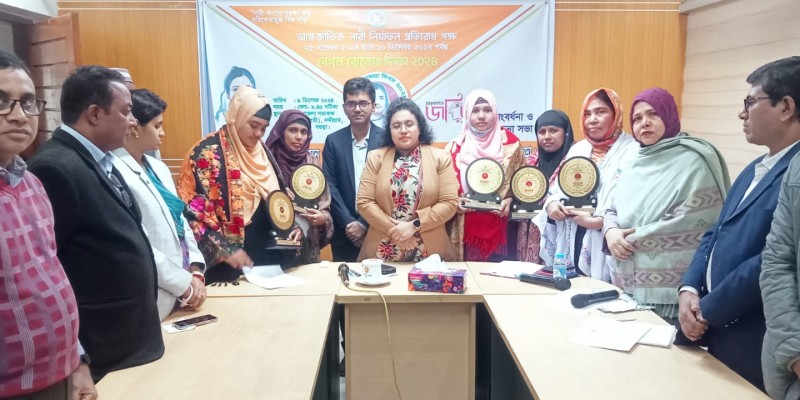 নন্দীগ্রামে বেগম রোকেয়া দিবস পালিত নন্দীগ্রামে বেগম রোকেয়া দিবস পালিত