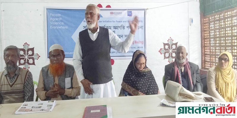 কাউনিয়ায় পিএফিজি কমিটির অগ্রগতি পরিকল্পনা প্রণয়ন সভা কাউনিয়ায় পিএফিজি কমিটির অগ্রগতি পরিকল্পনা প্রণয়ন সভা