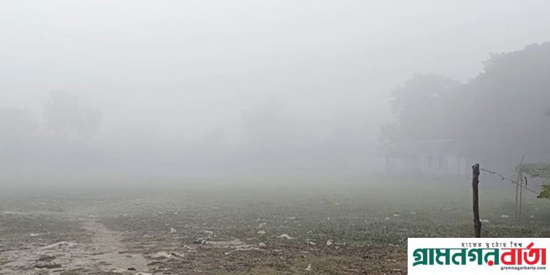 সিলেট জুড়ে ঘন কুয়াশায় আচ্ছন্ন আকাশ,শীতের তীব্রতা বাড়ছে সিলেট জুড়ে ঘন কুয়াশায় আচ্ছন্ন আকাশ,শীতের তীব্রতা বাড়ছে