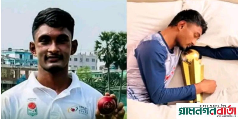 মুন্সীগঞ্জের তরুন এশিয়ান গেমসে ক্রিকেটার আলোচনায় শীর্ষে মারুফ মৃধা মুন্সীগঞ্জের তরুন এশিয়ান গেমসে ক্রিকেটার আলোচনায় শীর্ষে মারুফ মৃধা