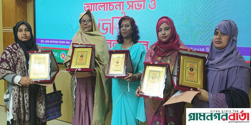 পঞ্চগড়ে পাঁচ নারী জয়িতা পেলেন সন্মাননা পঞ্চগড়ে পাঁচ নারী জয়িতা পেলেন সন্মাননা