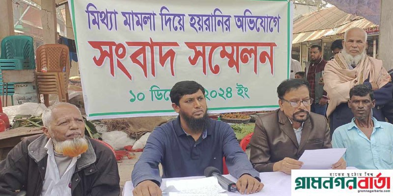 ডাসারে ব্যবসায়ীকে মামলা দিয়ে হয়রানির অভিযোগ ডাসারে ব্যবসায়ীকে মামলা দিয়ে হয়রানির অভিযোগ