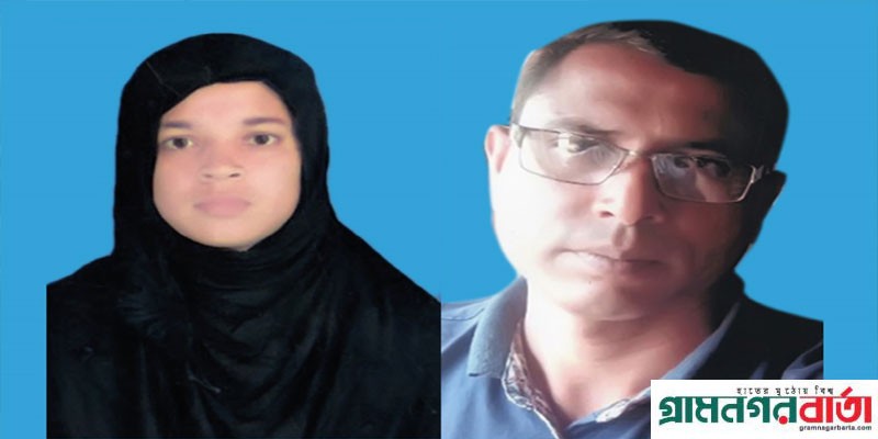 সিরাজদিখানে স্বামীর স্বর্ণ-টাকা ও সন্তান নিয়ে উধাও স্ত্রী, থানায় অভিযোগ সিরাজদিখানে স্বামীর স্বর্ণ-টাকা ও সন্তান নিয়ে উধাও স্ত্রী, থানায় অভিযোগ