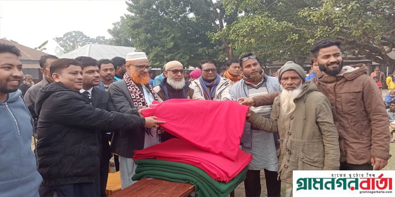 পঞ্চগড়ে সারজিস আলমের পক্ষ থেকে শীতবস্ত্র পেল ২০০০ শীতার্ত পঞ্চগড়ে সারজিস আলমের পক্ষ থেকে শীতবস্ত্র পেল ২০০০ শীতার্ত
