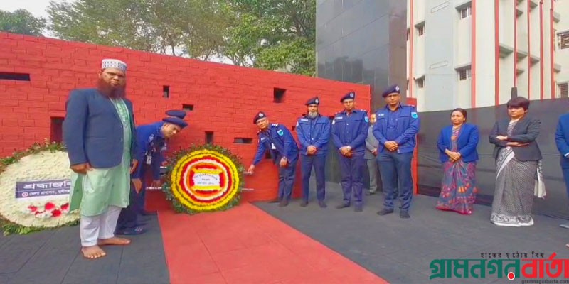 মুন্সীগঞ্জে শহীদ বুদ্ধিজীবীদের প্রতি বিনম্র শ্রদ্ধা জ্ঞাপন জেলা পুলিশ সুপার মুন্সীগঞ্জে শহীদ বুদ্ধিজীবীদের প্রতি বিনম্র শ্রদ্ধা জ্ঞাপন জেলা পুলিশ সুপার