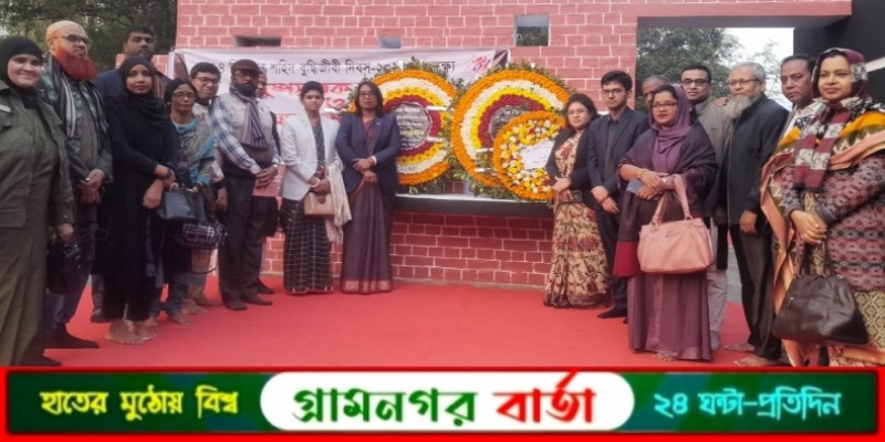 নন্দীগ্রামে শহীদ বুদ্ধিজীবী দিবস পালিত নন্দীগ্রামে শহীদ বুদ্ধিজীবী দিবস পালিত