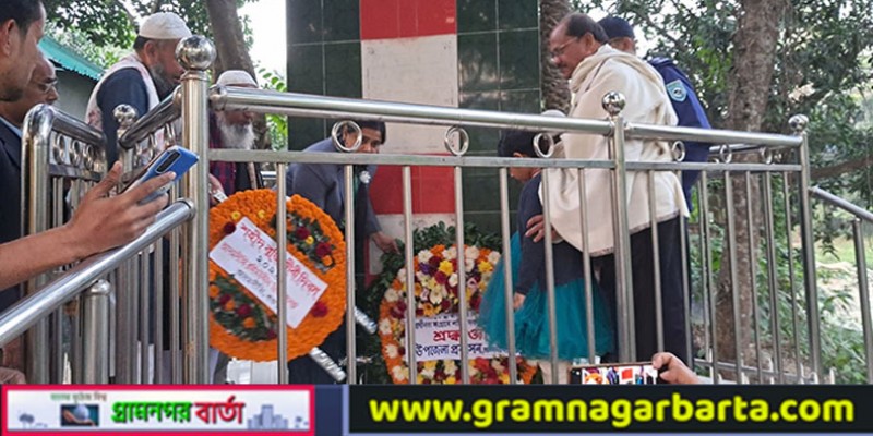 আদমদীঘি উপজেলা প্রশাসনের উদ্যোগে শহীদ বুদ্ধিজীবি দিবস পালন আদমদীঘি উপজেলা প্রশাসনের উদ্যোগে শহীদ বুদ্ধিজীবি দিবস পালন