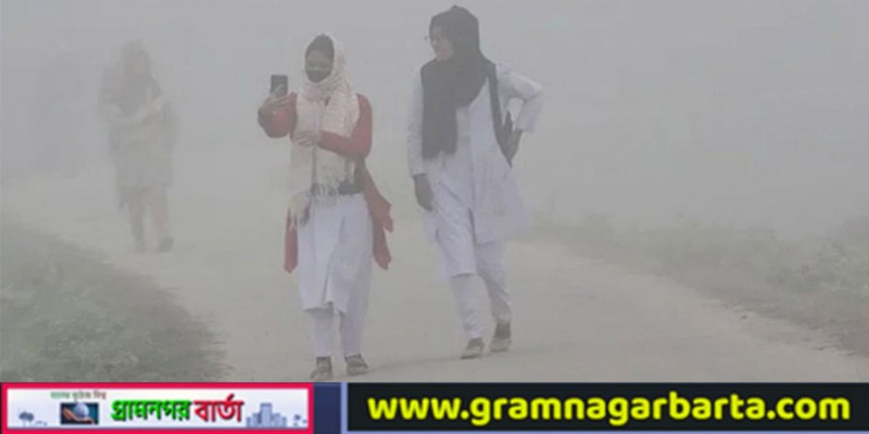 চুয়াডাঙ্গায় শৈত্যপ্রবাহ অব্যাহত, সুসংবাদ দিলো আবহাওয়া অফিস চুয়াডাঙ্গায় শৈত্যপ্রবাহ অব্যাহত, সুসংবাদ দিলো আবহাওয়া অফিস