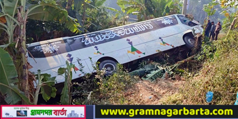 বরগুনায় নিয়ন্ত্রণ হারিয়ে বাস খাদে; নিহত ১ আহত- ৫ বরগুনায় নিয়ন্ত্রণ হারিয়ে বাস খাদে; নিহত ১ আহত- ৫