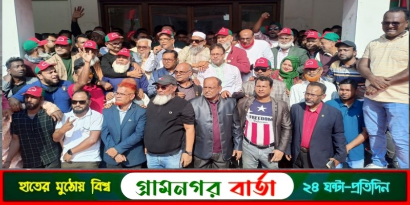 শ্রীনগরে মহান বিজয় দিবস উপলক্ষে বি এন পির বর্ণাঢ্য বিজয় র্যালী শ্রীনগরে মহান বিজয় দিবস উপলক্ষে বি এন পির বর্ণাঢ্য বিজয় র্যালী