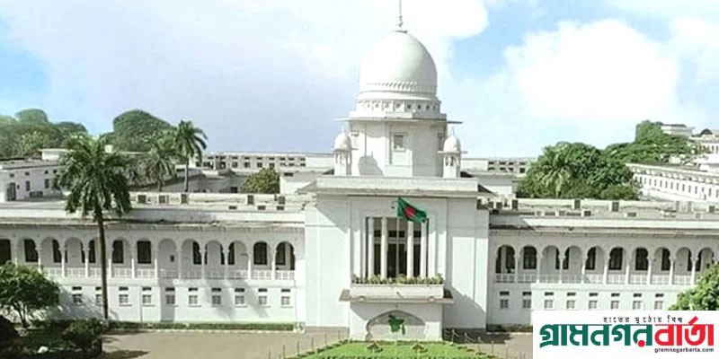 সংবিধানের পঞ্চদশ সংশোধনী বাতিল, ফিরলো তত্ত্বাবধায়ক সরকার ব্যবস্থা সংবিধানের পঞ্চদশ সংশোধনী বাতিল, ফিরলো তত্ত্বাবধায়ক সরকার ব্যবস্থা