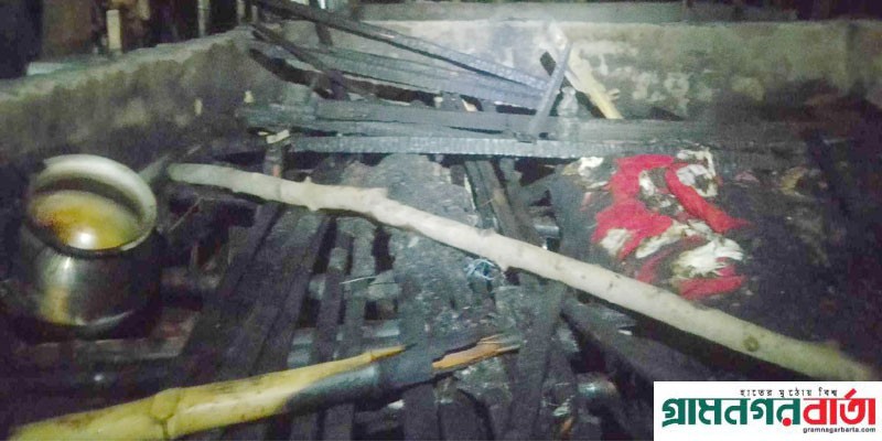 কাউনিয়ায় কৃষি শ্রমিকের বাড়ি আগুনে পুড়ে ছাই কাউনিয়ায় কৃষি শ্রমিকের বাড়ি আগুনে পুড়ে ছাই