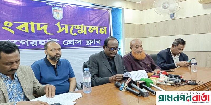 বাগেরহাটের কচুয়ায় সমাবেশ করল বিএনপি, সাবেক এমপির অনুষ্ঠান স্থগিত বাগেরহাটের কচুয়ায় সমাবেশ করল বিএনপি, সাবেক এমপির অনুষ্ঠান স্থগিত