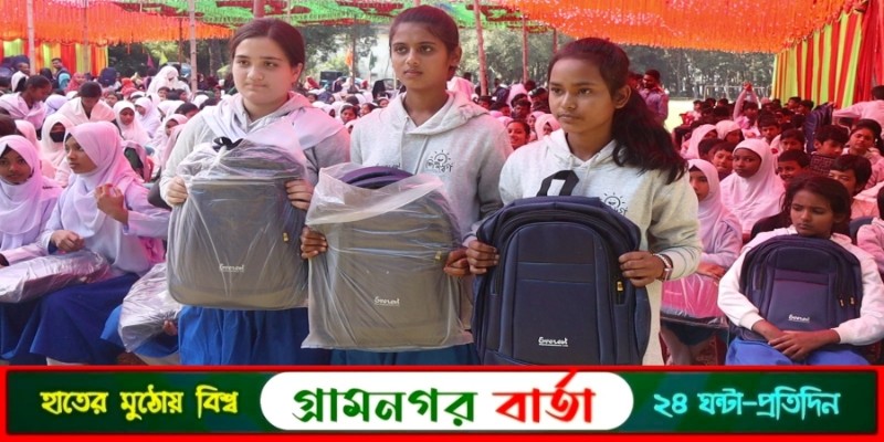 পঞ্চগড়ের ৭ হাজার শিশু কিশোর উপহার পাচ্ছে শীতের কাপড় স্কুল ব্যাগ পঞ্চগড়ের ৭ হাজার শিশু কিশোর উপহার পাচ্ছে শীতের কাপড় স্কুল ব্যাগ