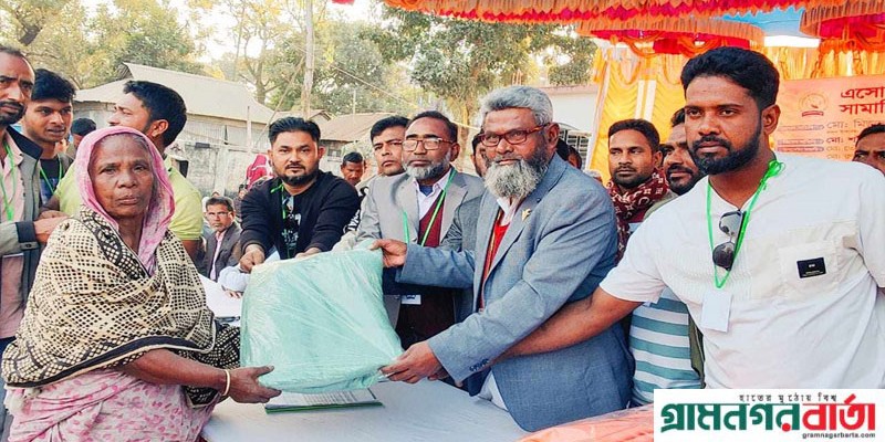 জামালপুরের মাদারগঞ্জে শীতবস্ত্র বিতরণ জামালপুরের মাদারগঞ্জে শীতবস্ত্র বিতরণ