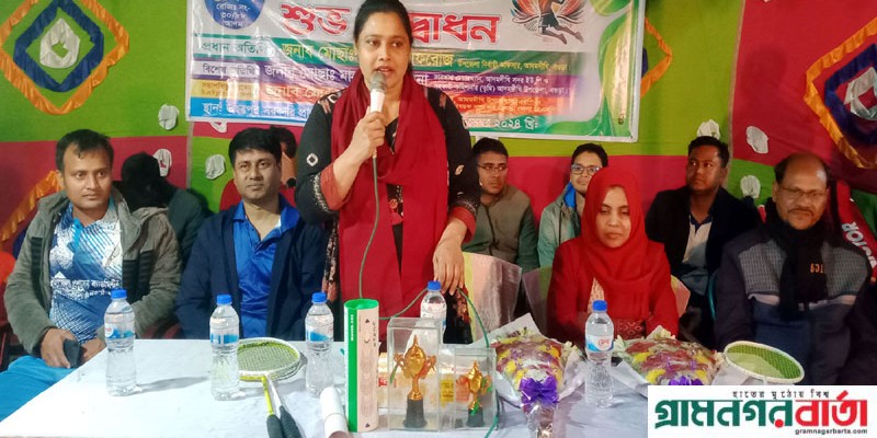 আদমদীঘিতে ব্যাডমিন্টন টুর্নামেন্টের উদ্বোধন আদমদীঘিতে ব্যাডমিন্টন টুর্নামেন্টের উদ্বোধন